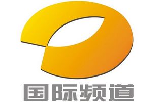 湖南衛(wèi)視國(guó)際頻道