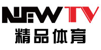 NewTV精品體育