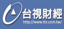 臺視財(cái)經(jīng)臺