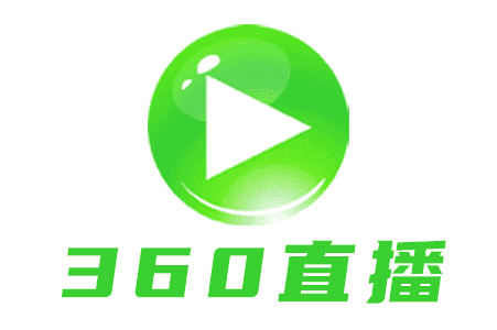 名稱(chēng)：360度直播