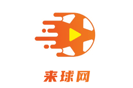 來(lái)球網(wǎng)