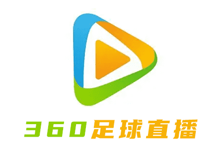 名稱：360度足球直播